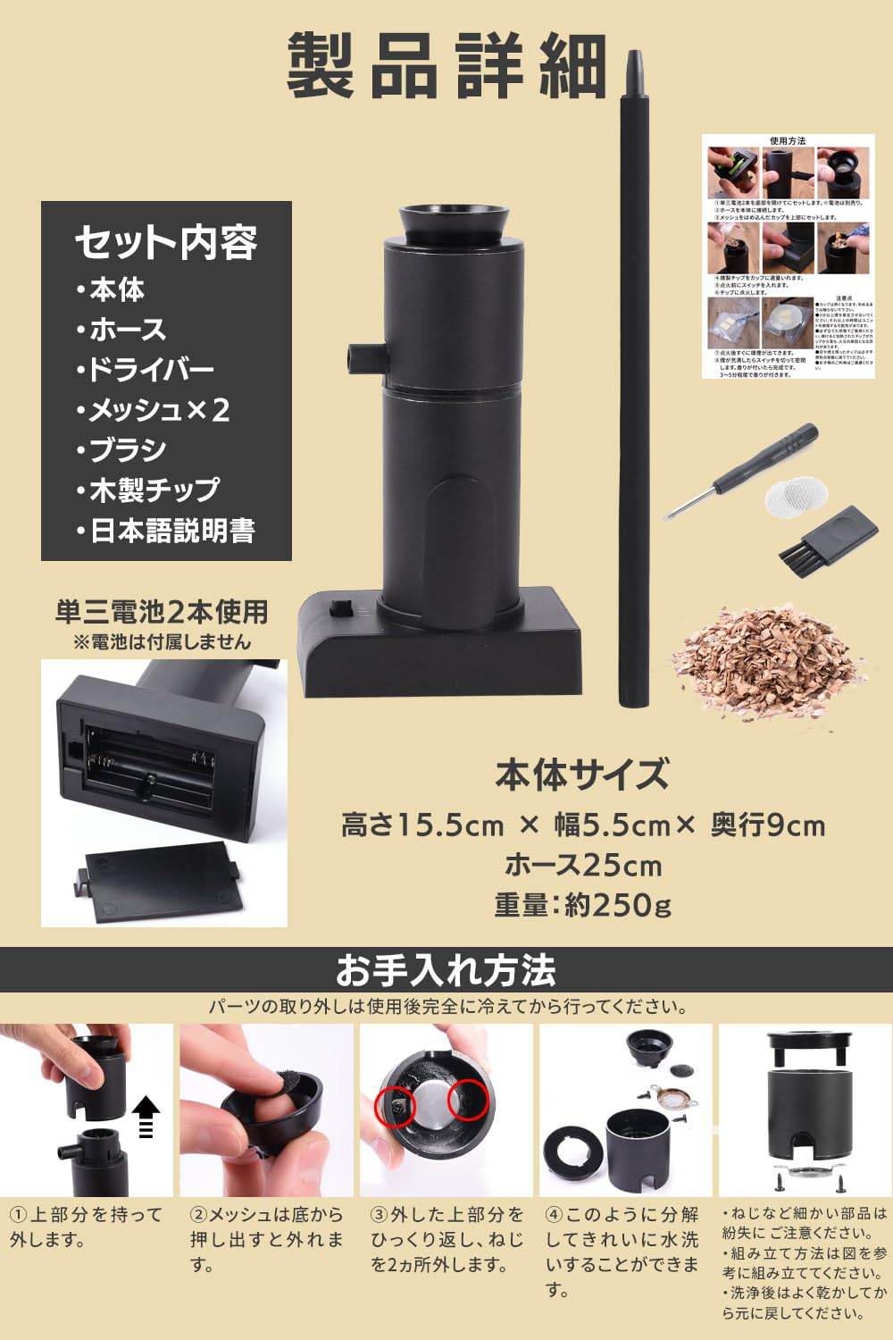 Amazon.co.jp: 【調理師＆キャンパーの共同監修】 燻製器 冷燻 木製