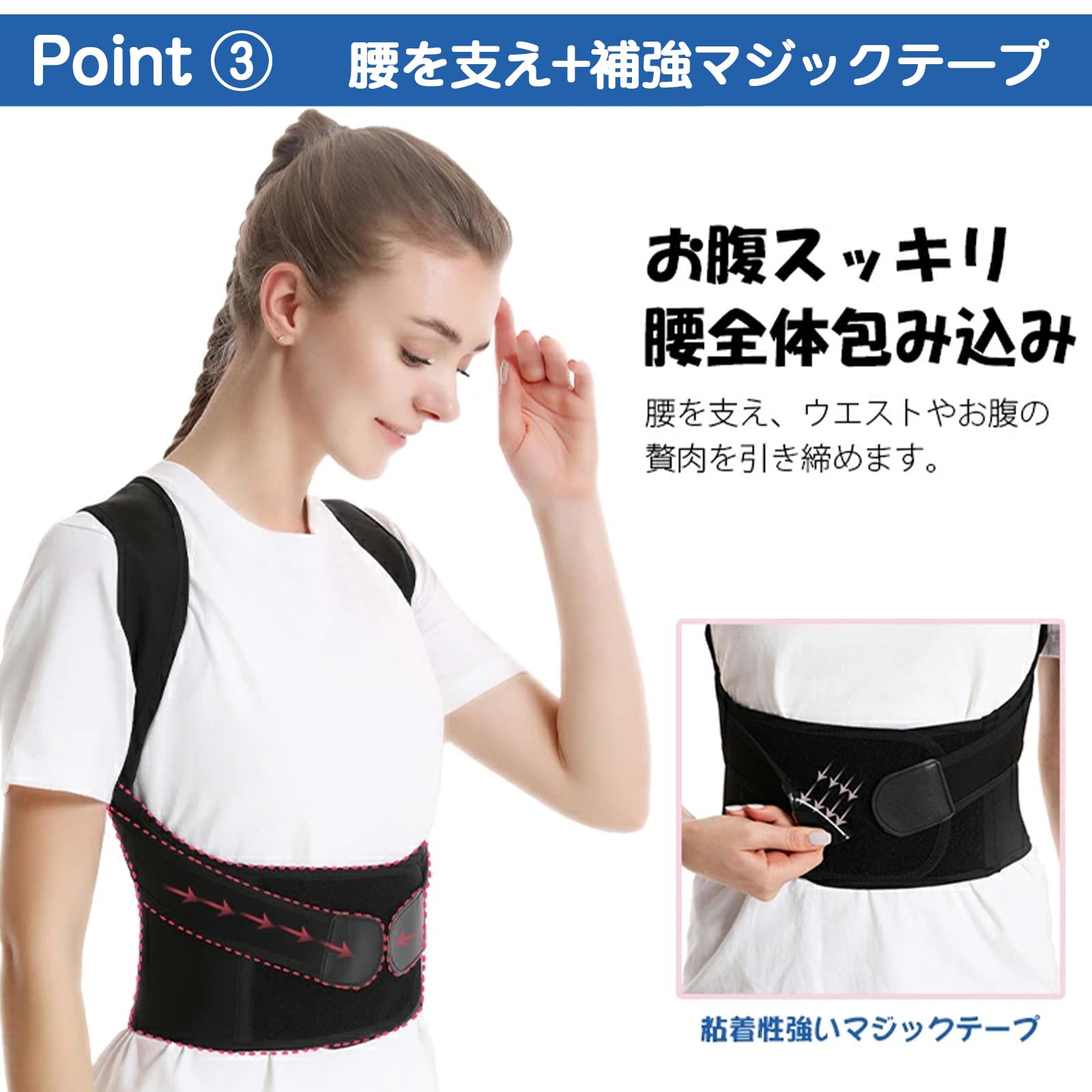 Amazon | Smato 姿勢ベルト 猫背ベルト 改良型 姿勢 サポーター 大きい