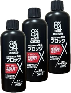 エイトフォーメン 8×4 MEN ミドルボディウォッシュ 花王 45ml×3 携帯用 ミニボトル トラベルサイズ 持ち運び