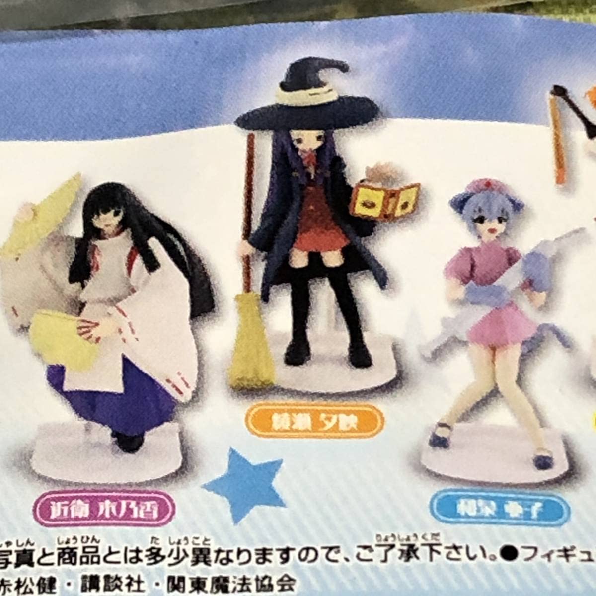Amazon.co.jp: 魔法先生ネギま カプセルフィギュア 全5種set ガチャ