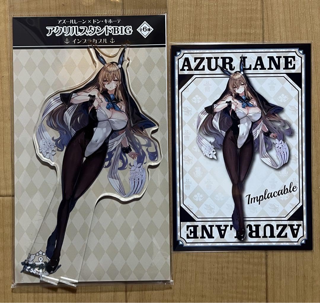 Amazon.co.jp: アズールレーン ドン キホーテ アクリルスタンドBIG 