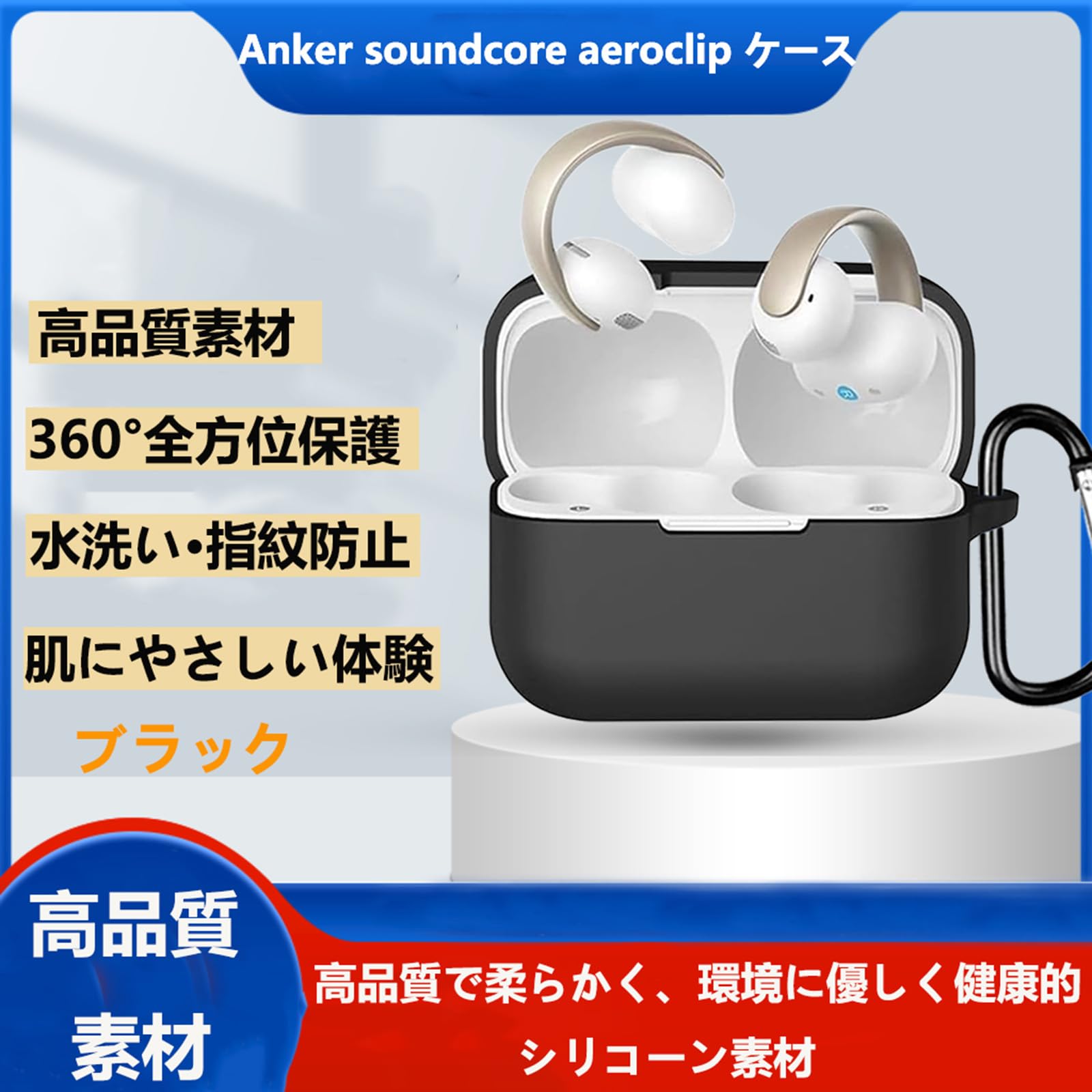 Amazon | BOOLINN anker soundcore aeroclip ケース 対応 soundcore