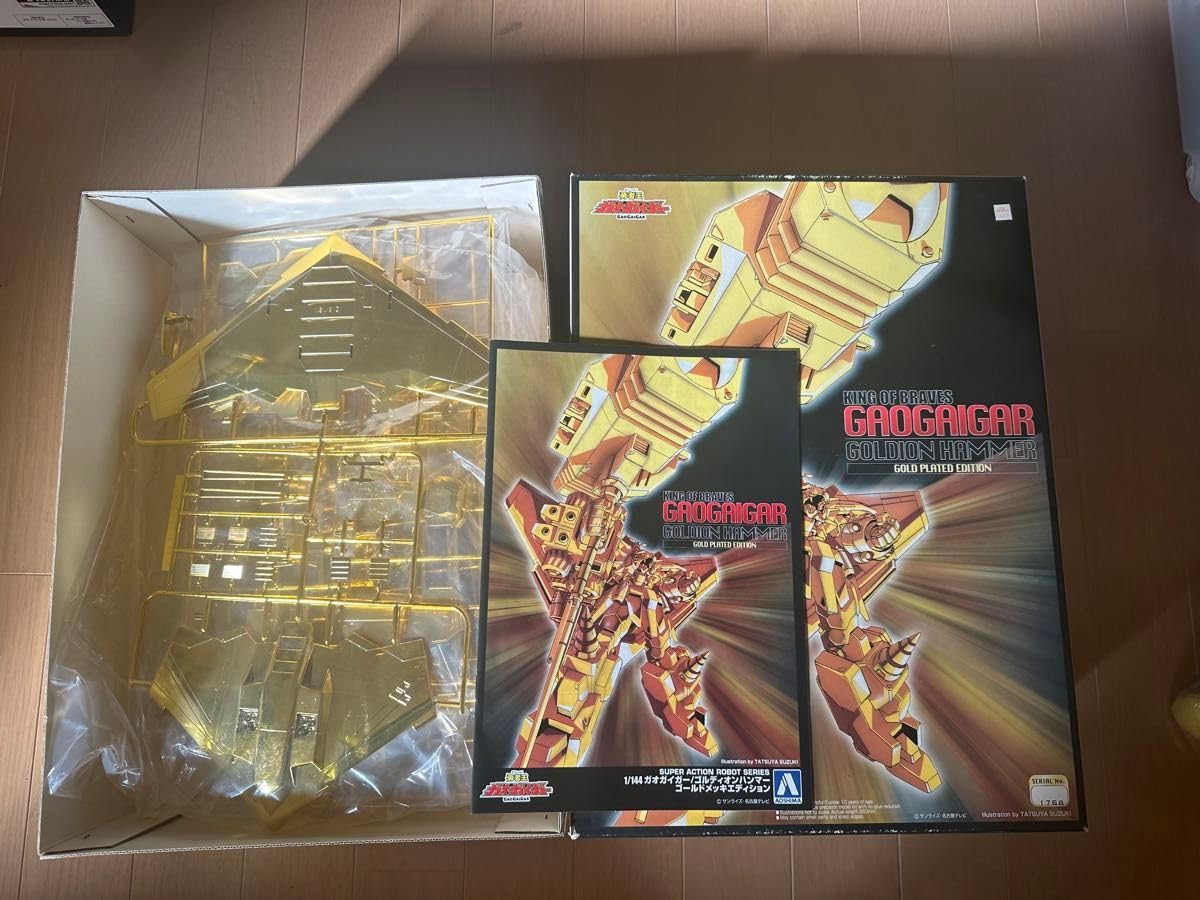 Amazon | アオシマ プラモデル ガオガイガー ゴルディオンハンマー