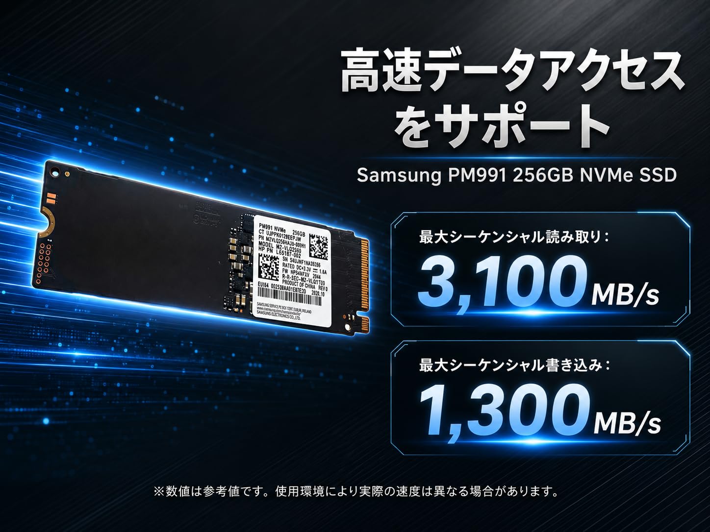 Amazon | 【整備済み品】Samsung PM991 256GB NVMe SSD M.2 2280 PCIe