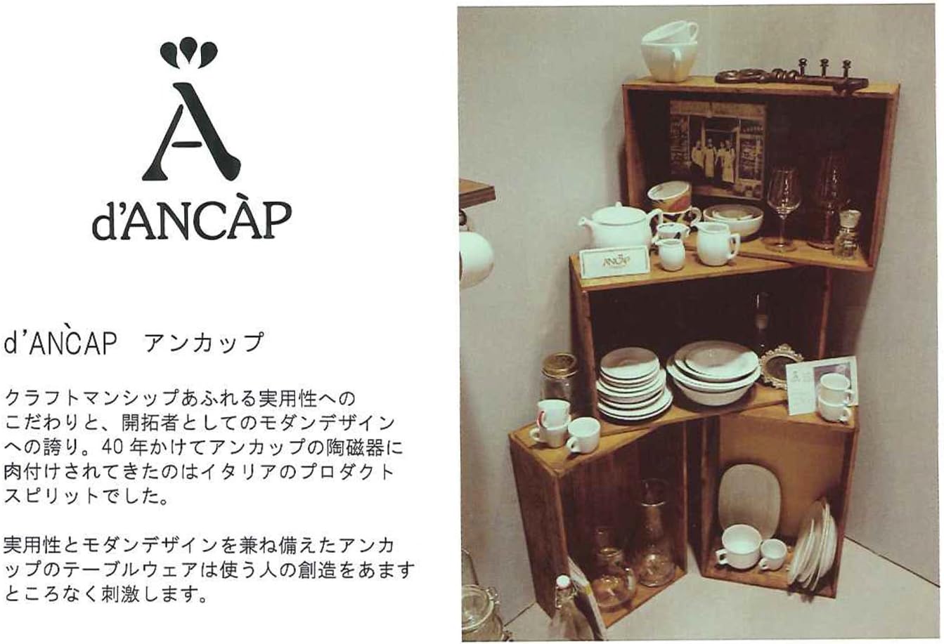 Blanche Associe Uncup Cappuccino Cup, Torino, Full Capacity 6.9 fl oz (170 ml), Approx. 4.1 x 3.4 x 2.3 inches (10.5 x 8.6 x 5.9 cm)