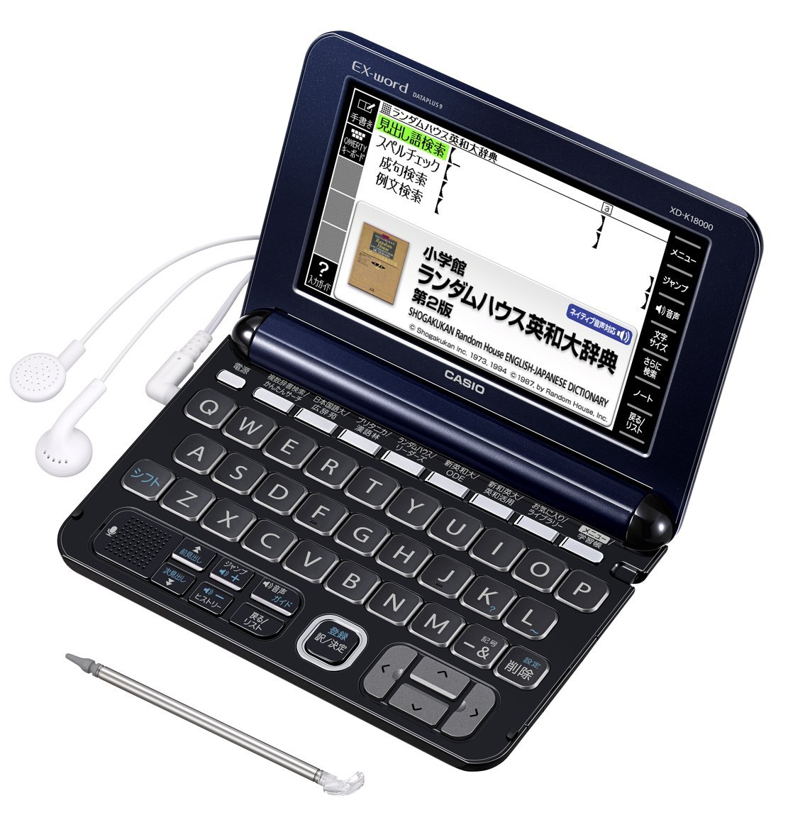 CASIO電子辞書XD-B10000 - 電子書籍リーダー本体