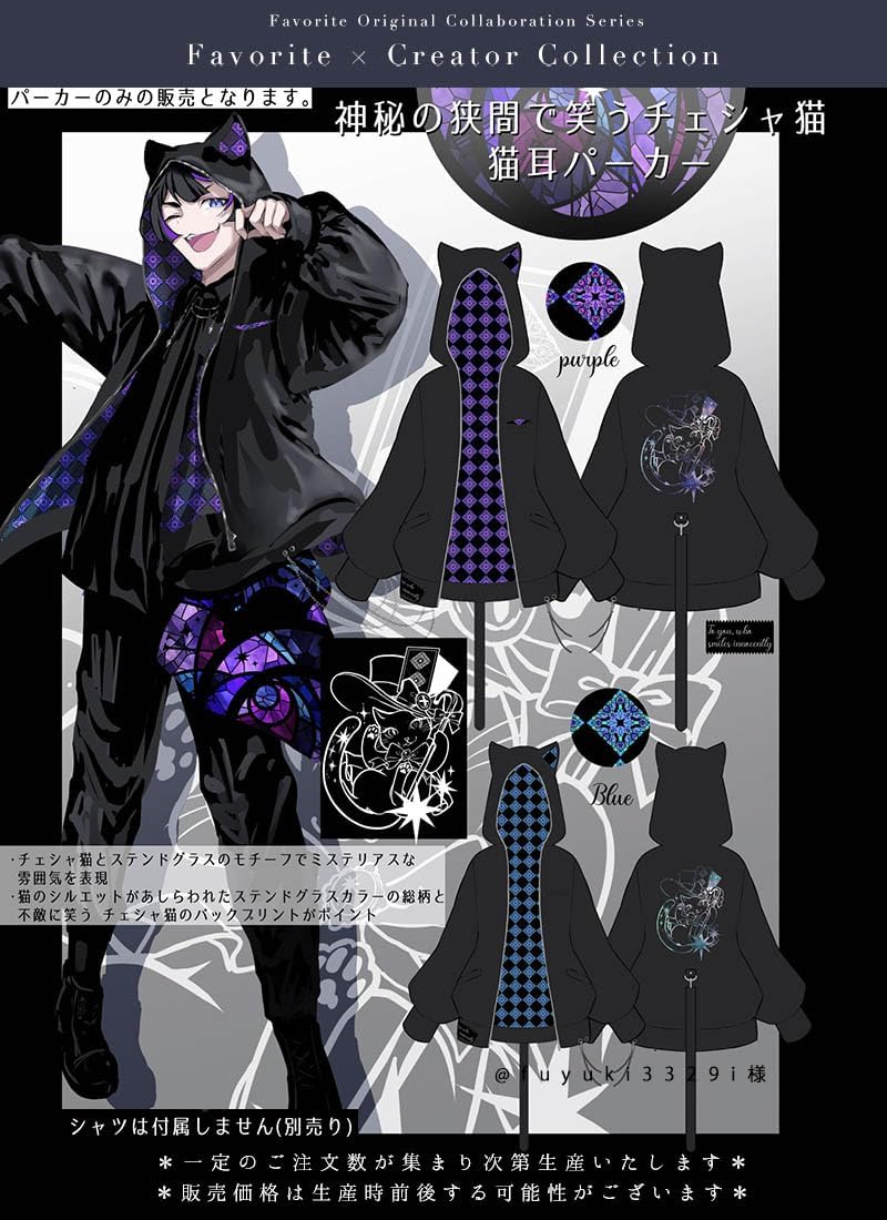 囚人と紙飛行機 特典付き 囚人と紙飛行機 つながるアクリル