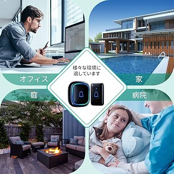 Amazon.co.jp: 【IP66防水防塵】SleeZOO ワイヤレスチャイム