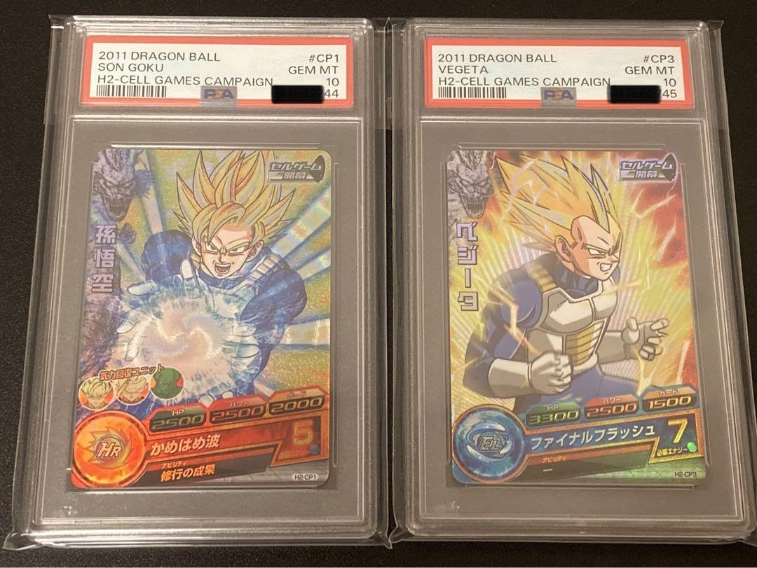 ドラゴンボール チャンピオンシップ 海外プロモ 悟空/ベジータ PSA10 連番 ドラゴンボール チャンピオンシップ 海外プロモ 悟空/ベジータ