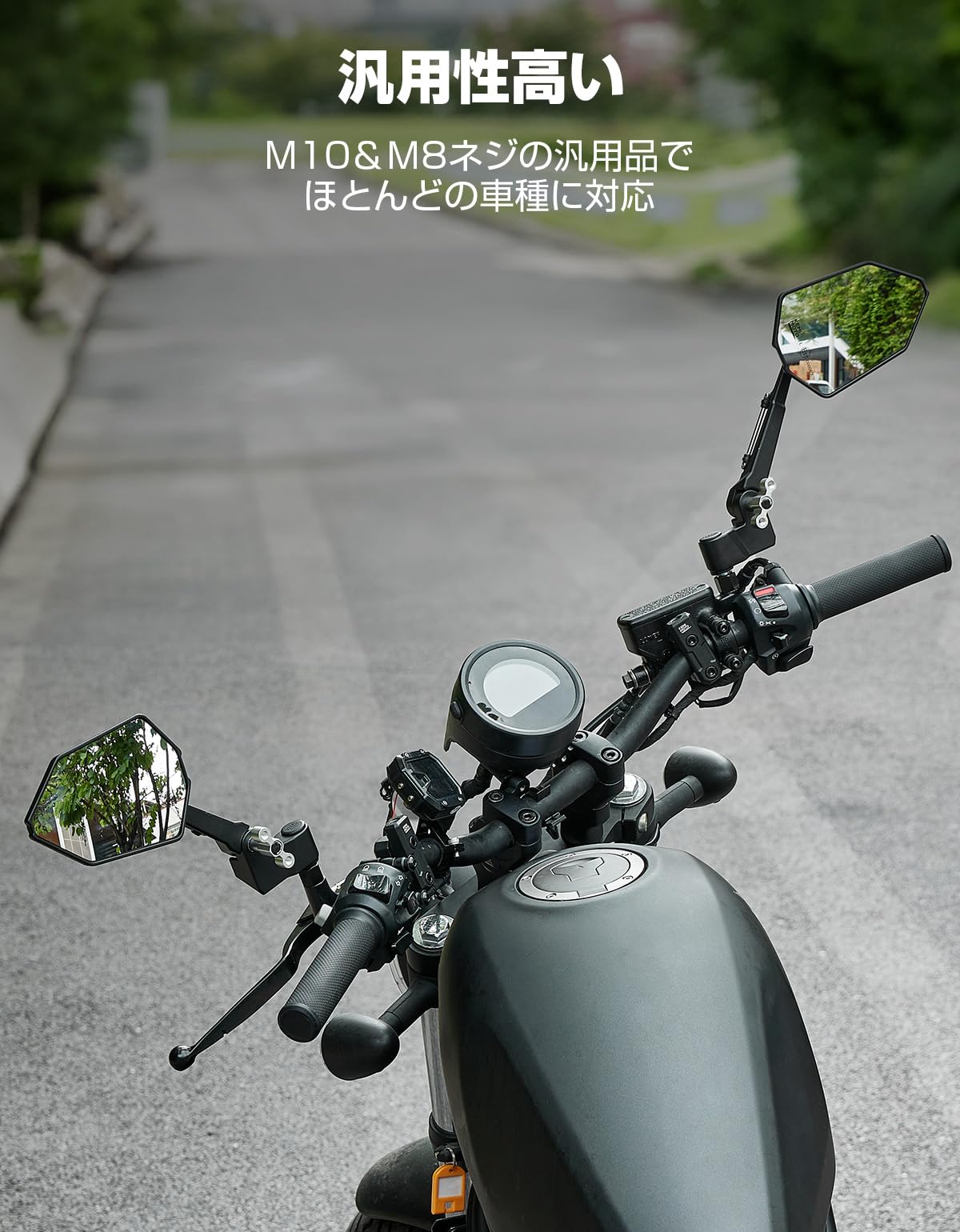Amazon | KEMIMOTO バイク ミラー 左右セット 10mm 8mm 汎用 取付簡単