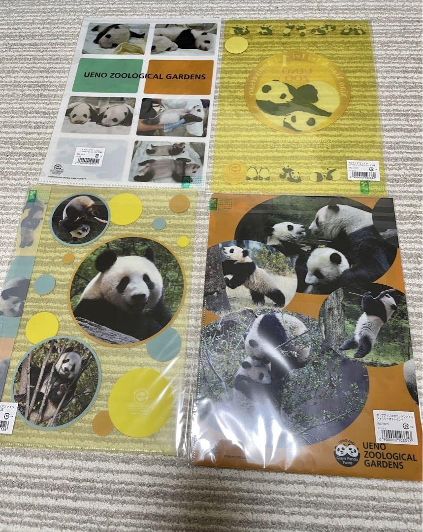 Amazon.co.jp: 上野動物園 パンダ シャオシャオ レイレイ クリア