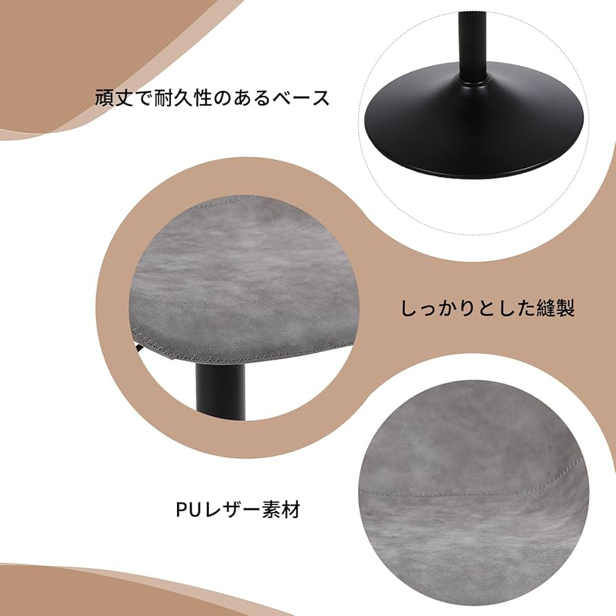 ＊グレー【2脚セット】＊カウンターチェア ハイチェア PUレザー×スチール脚 グレー【2脚セット】＊カウンターチェア ハイチェア PUレザー
