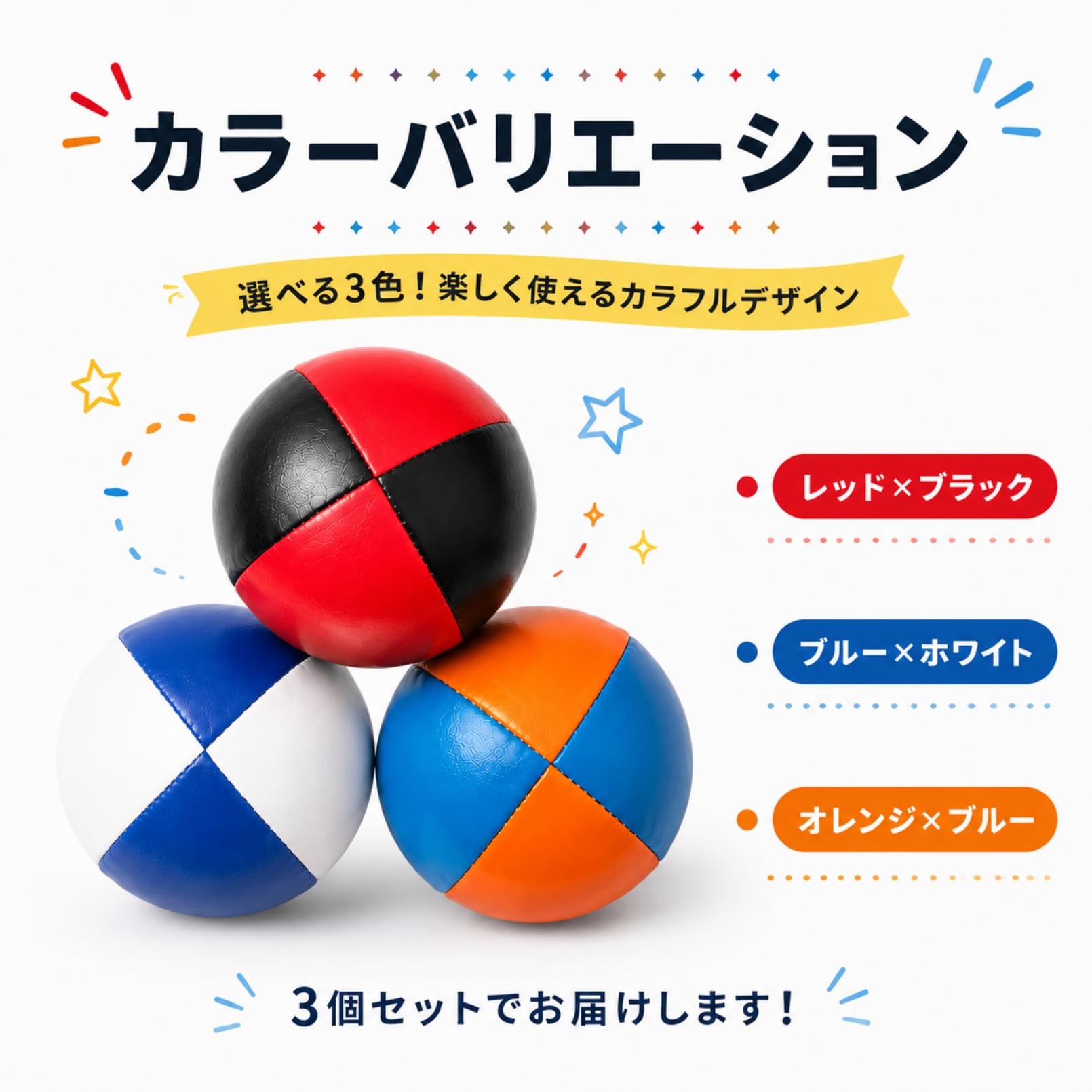 Amazon | シャンディニー ジャグリング用 ビーントスボール PVC製 3個