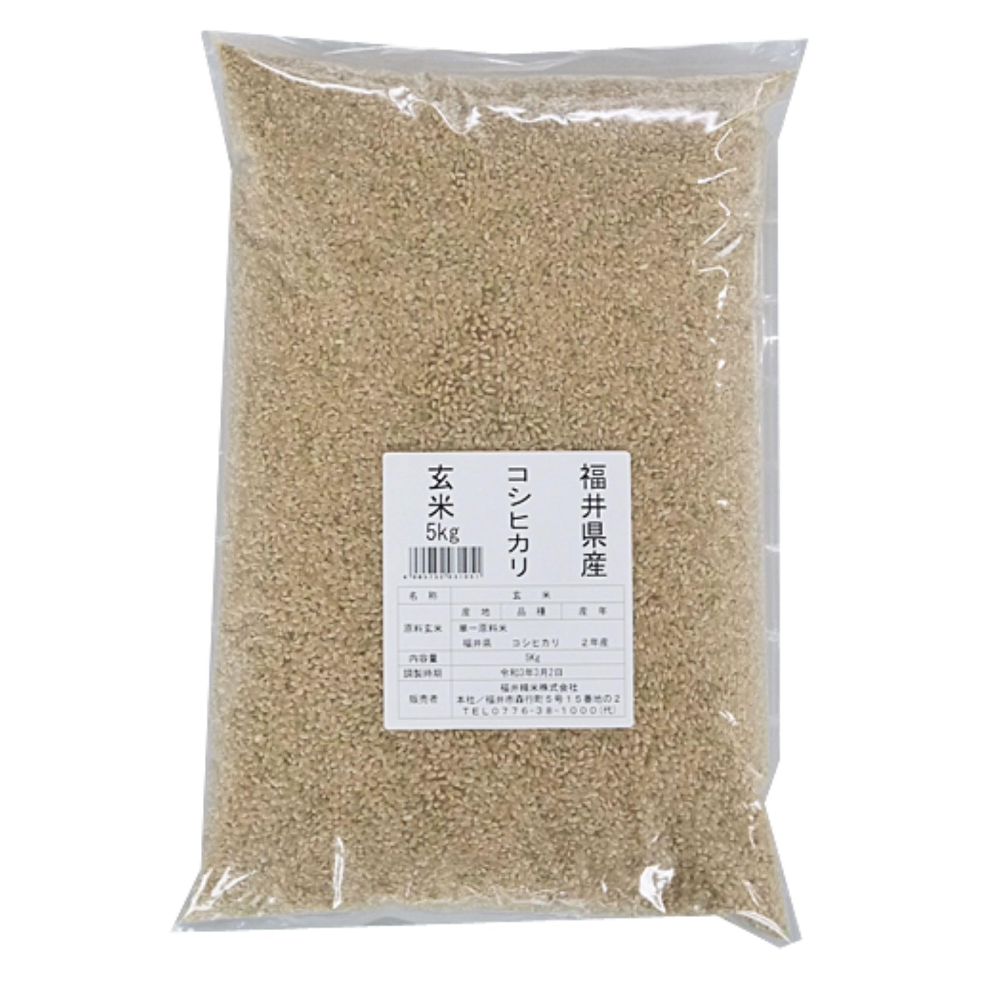 福井県産　コシヒカリ　令和7年度 18キロ（玄米） Amazon.co.jp: 玄米 福井県産コシヒカリ 令和7年産(5kg) : 食品・飲料