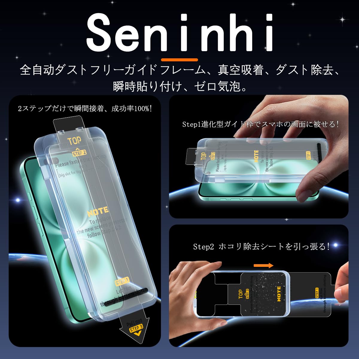 iPhone16 plus ケース フィルム付け‼️ Amazon.co.jp: Spigen iPhone 16 Plus/iPhone 15 Plus ガラスフィルム