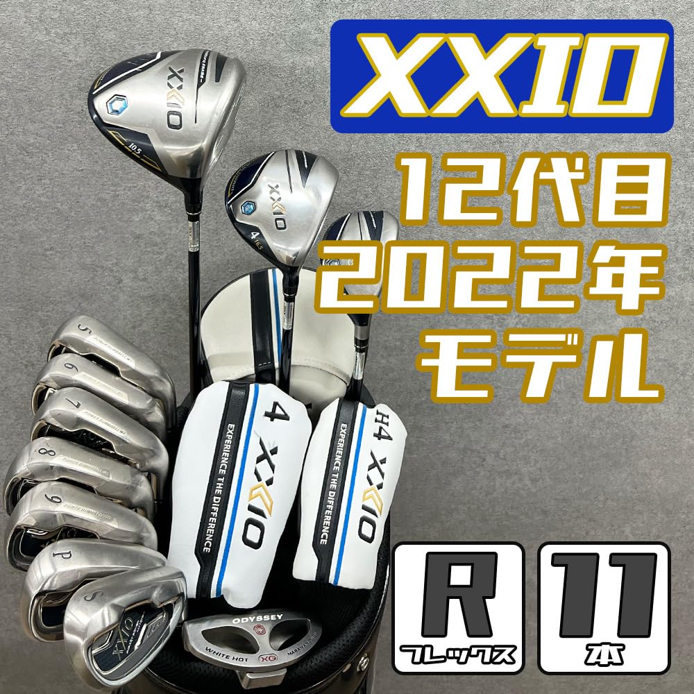 Amazon.co.jp: 【中古】ゴルフクラブセット メンズ ゼクシオ XXIO 12