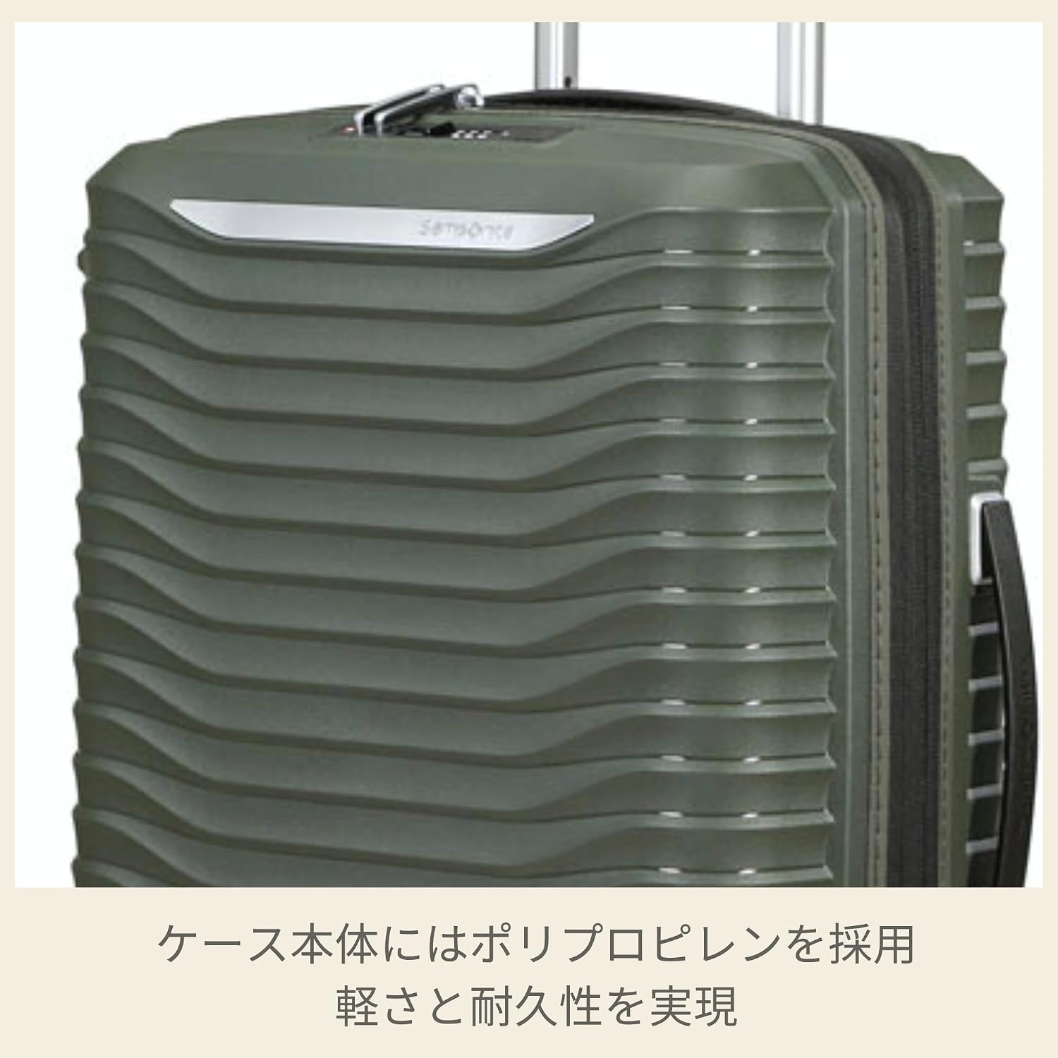 Samsonite Mala de Viagem Upscape Verde Pequena Expansível
