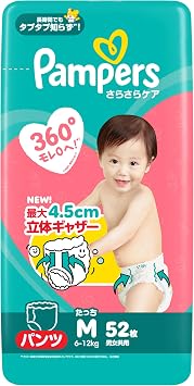 Pampers Diapers, Pants, M Touch Size, Smooth Care 13.2 - 26.5 lbs 6 - 12 kg, 52 Count
