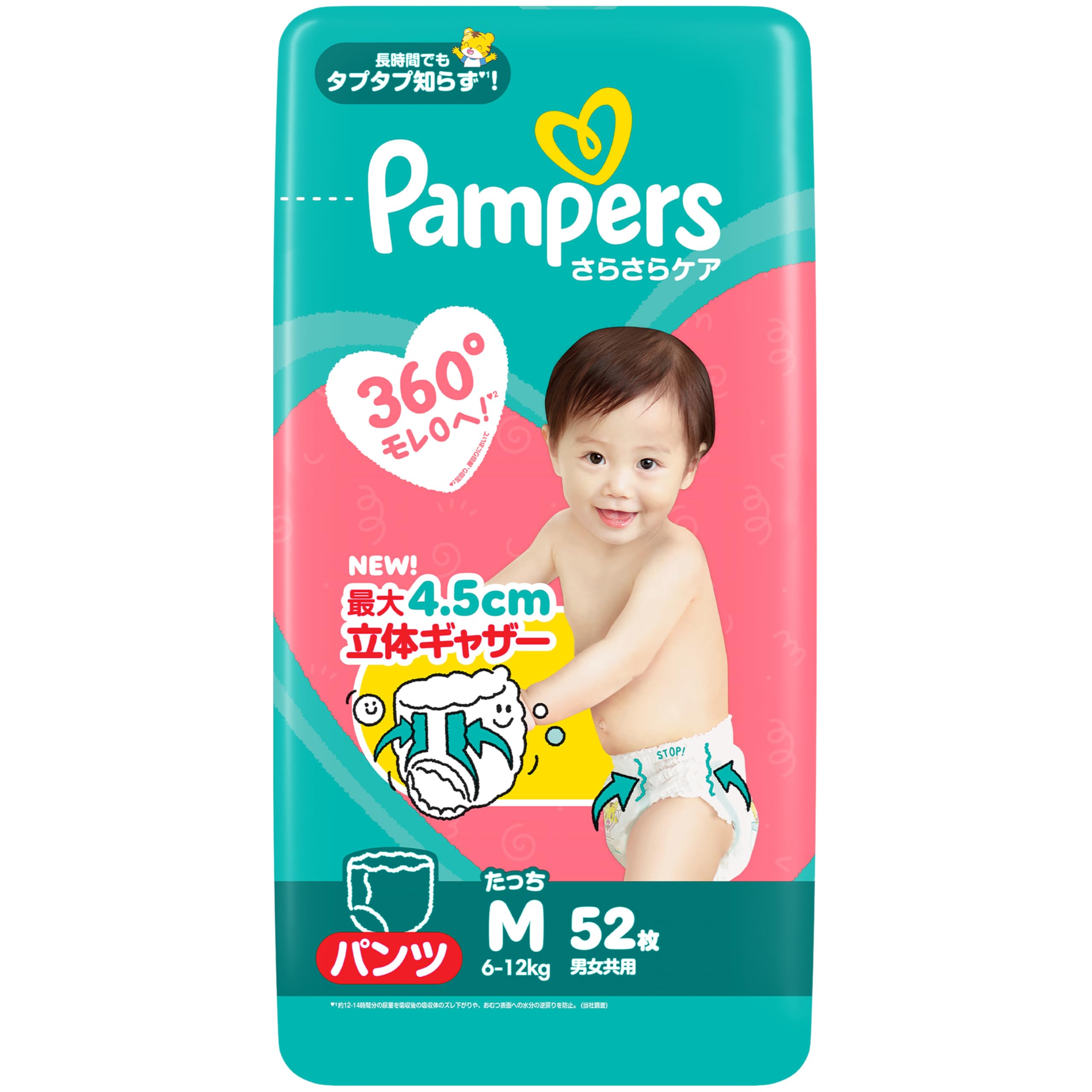 Pampers おむつパンツ　⭐︎miimさま専用⭐︎ Amazon | パンパース 【パンツ Mたっちサイズ】 オムツ さらさらケア