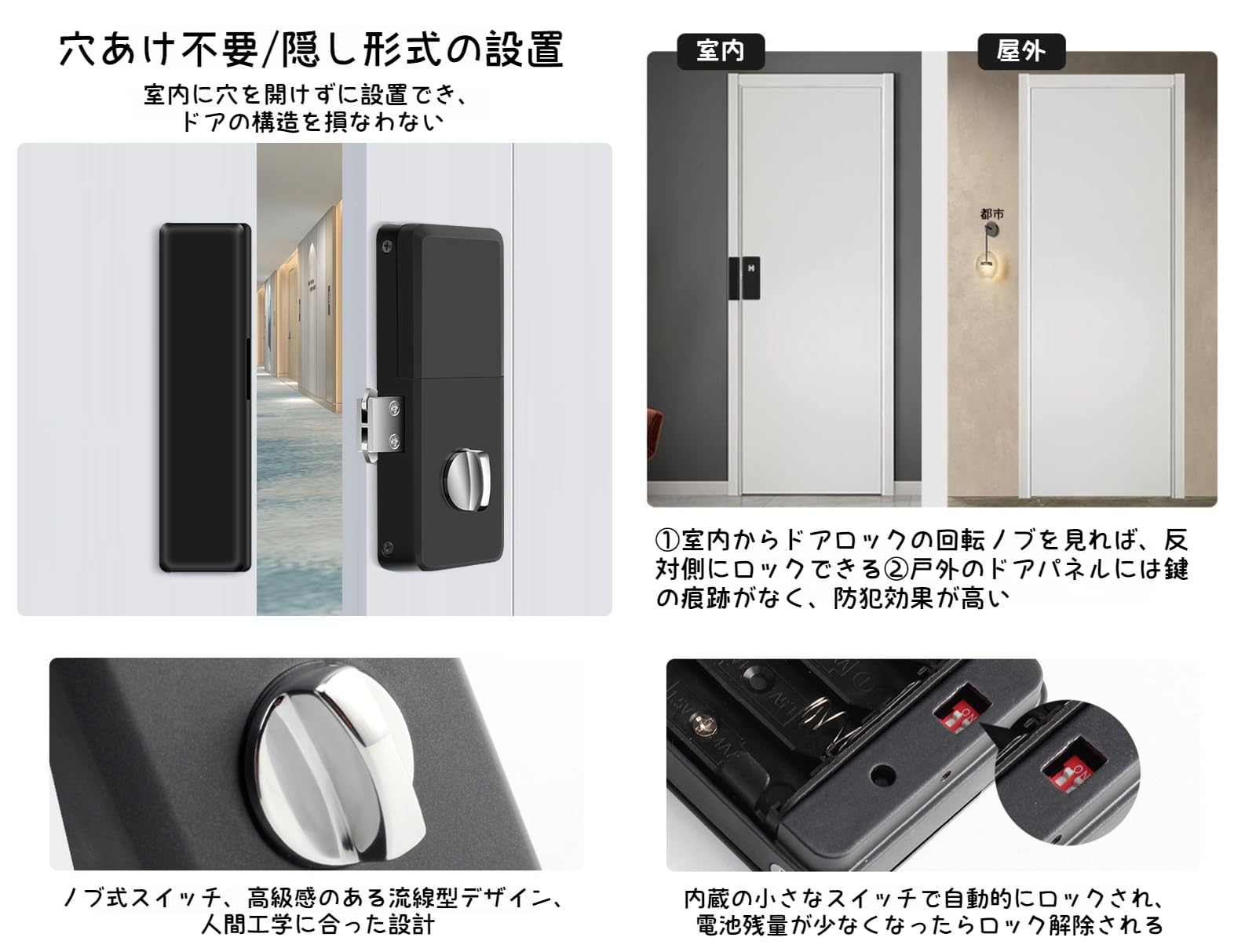 Amazon.co.jp: JoyeeLii 【工具不要&穴あけ不要】ドアロック アルミ