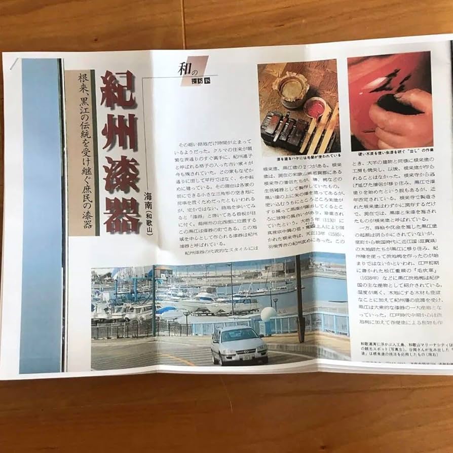 【漆器　花瓶　谷岡漆芸店】 商品｜谷岡漆芸｜創業明治15年（1882年）時を経て 幾世代