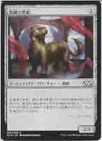 MTG マジックザギャザリング　赤黒青 Amazon.co.jp: 青銅の黒貂 マジックザギャザリング（MTG）基本