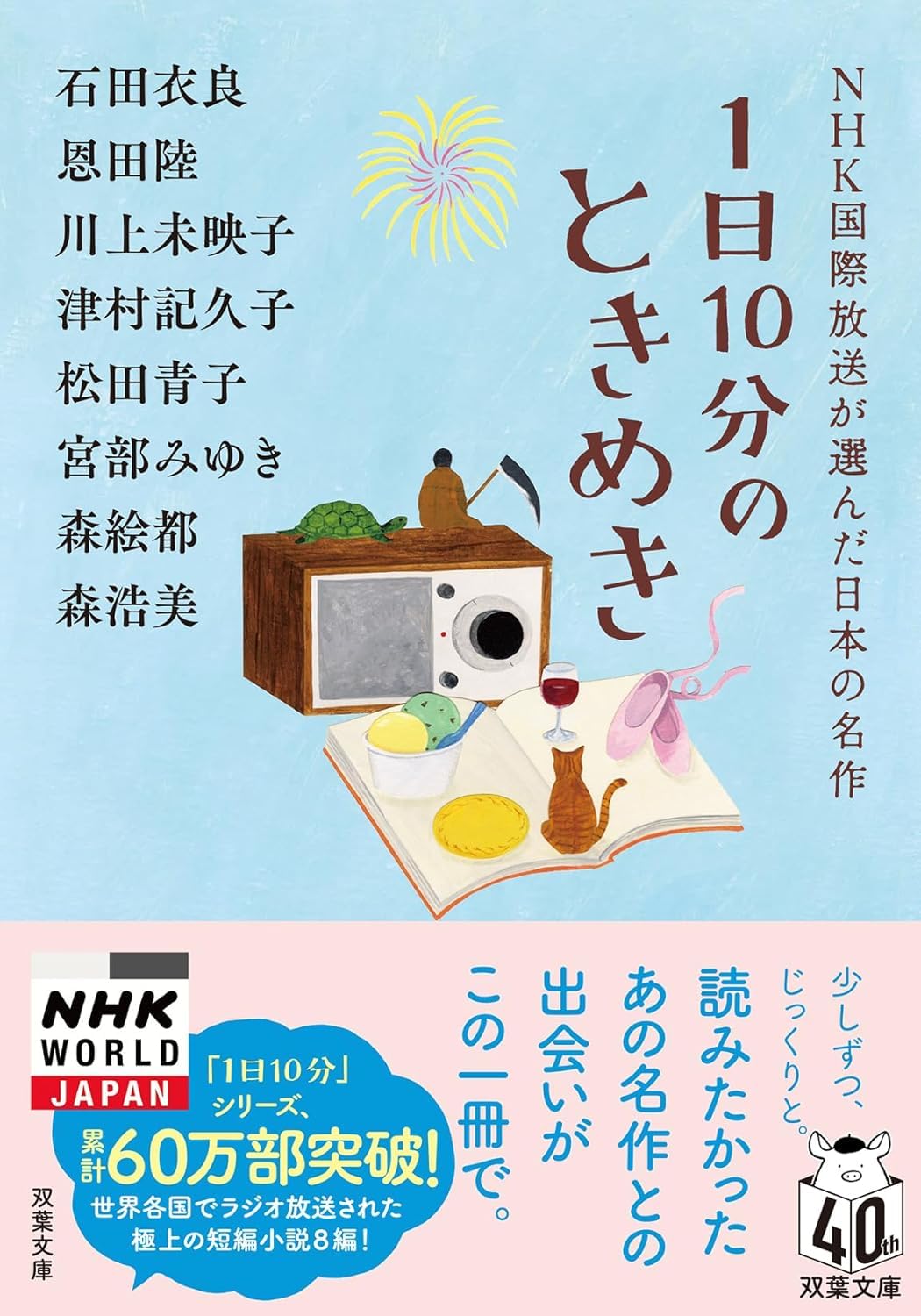 できるかな 1〜5巻セット NHK 714IqgR-vuL.jpg