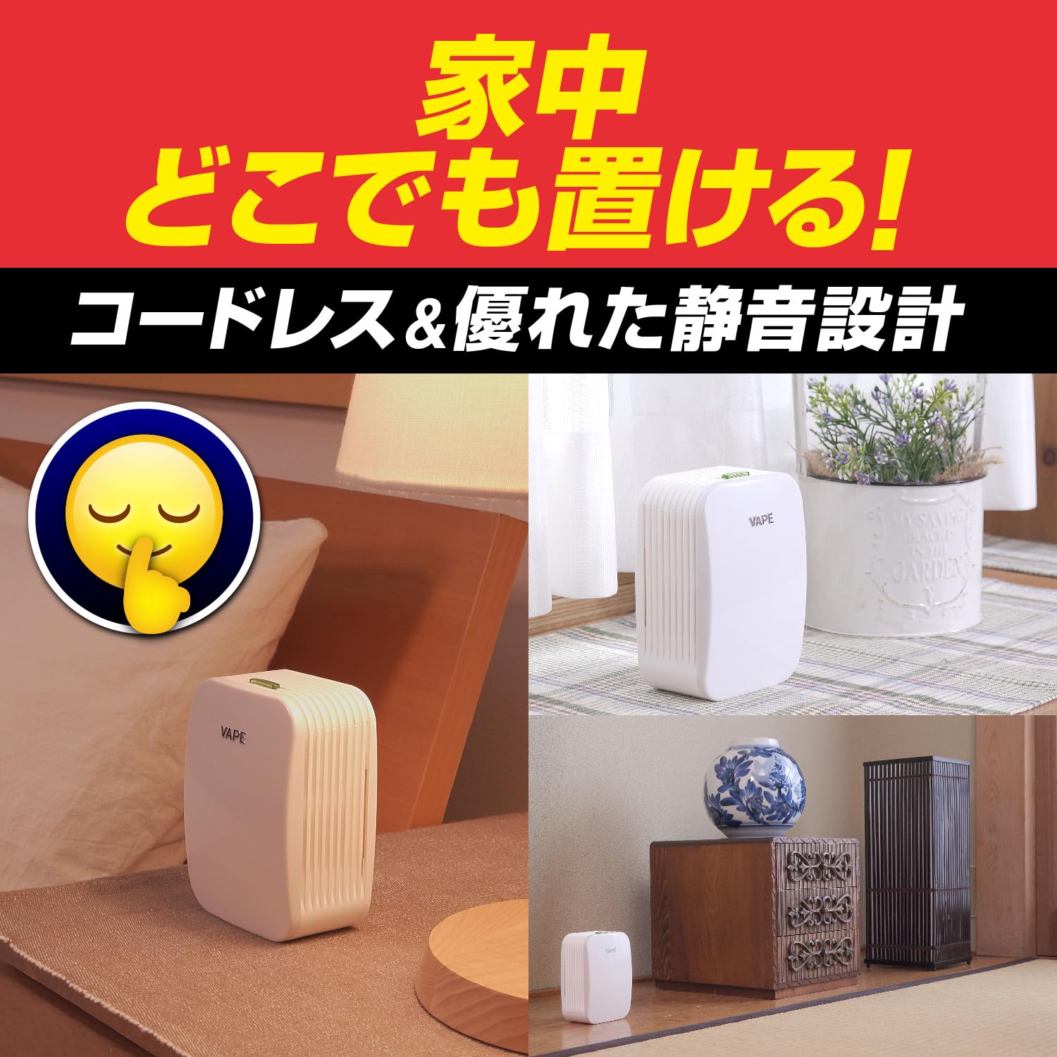 どこでもベープ未来 150日 取替え用 電池入り 1個