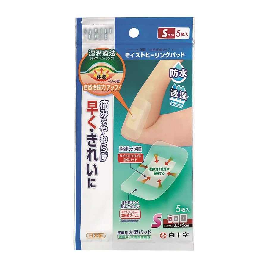 HOMEOPATHY ボカロコンピ risou DECO*27 - Otome Dissection feat. Hatsune Miku - YouTube