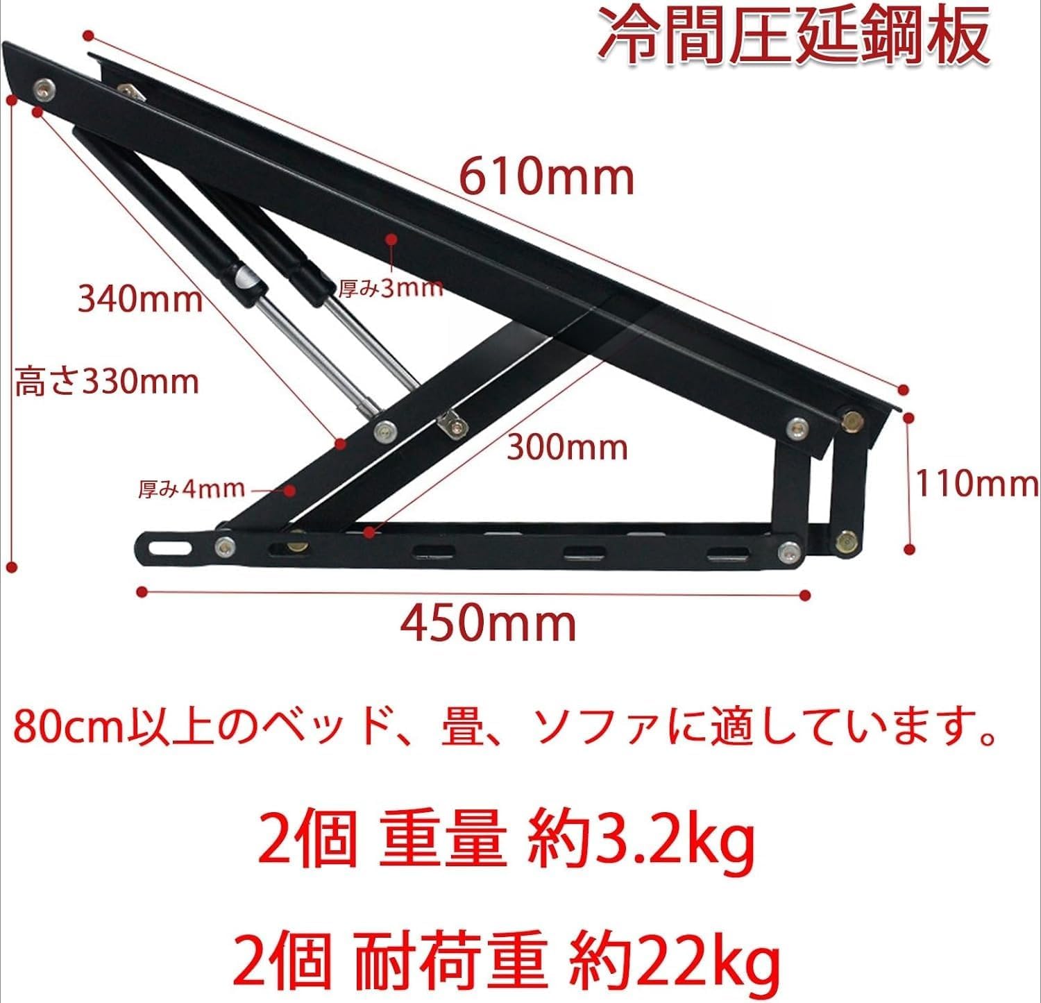 手すり付 高反発 折りたたみベッド シングル BAS-1S(WNV)RGK ネイビー | 山善ビズコム オフィス用品/家電/屋外家具の通販 山善公式 WQNB折りたたみ式ベッド用ヒンジ 2個セット 油圧ガス圧フレーム跳ね上げ器具 ソファ用ヒンジ 省スペース 取り付け簡単 DIY家具