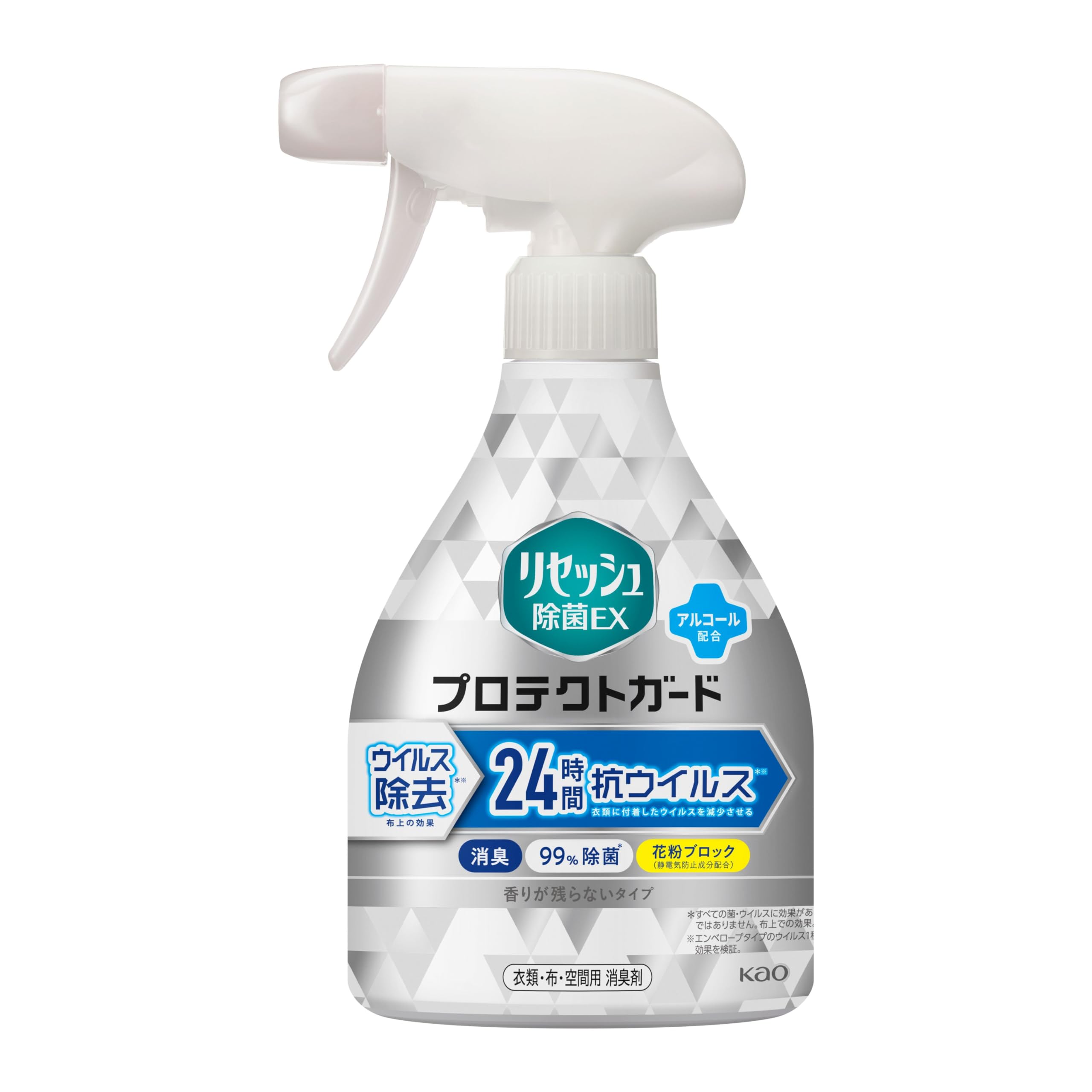 花王 リセッシュ除菌EX プロテクトガード 本体 350ml Amazon.co.jp: リセッシュ 除菌EX プロテクトガード本体 350ml 【抗
