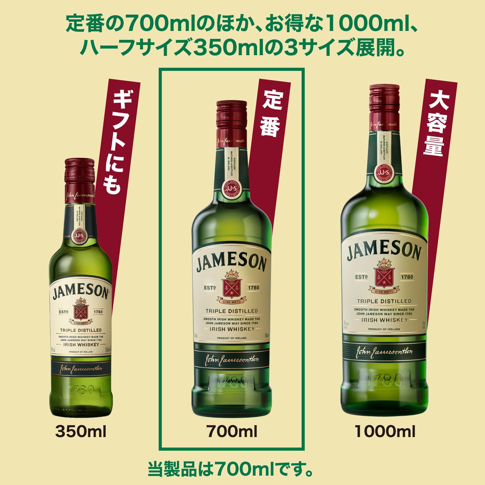Amazon.co.jp: 【No.1アイリッシュウイスキー】 JAMESON (ジェムソン 