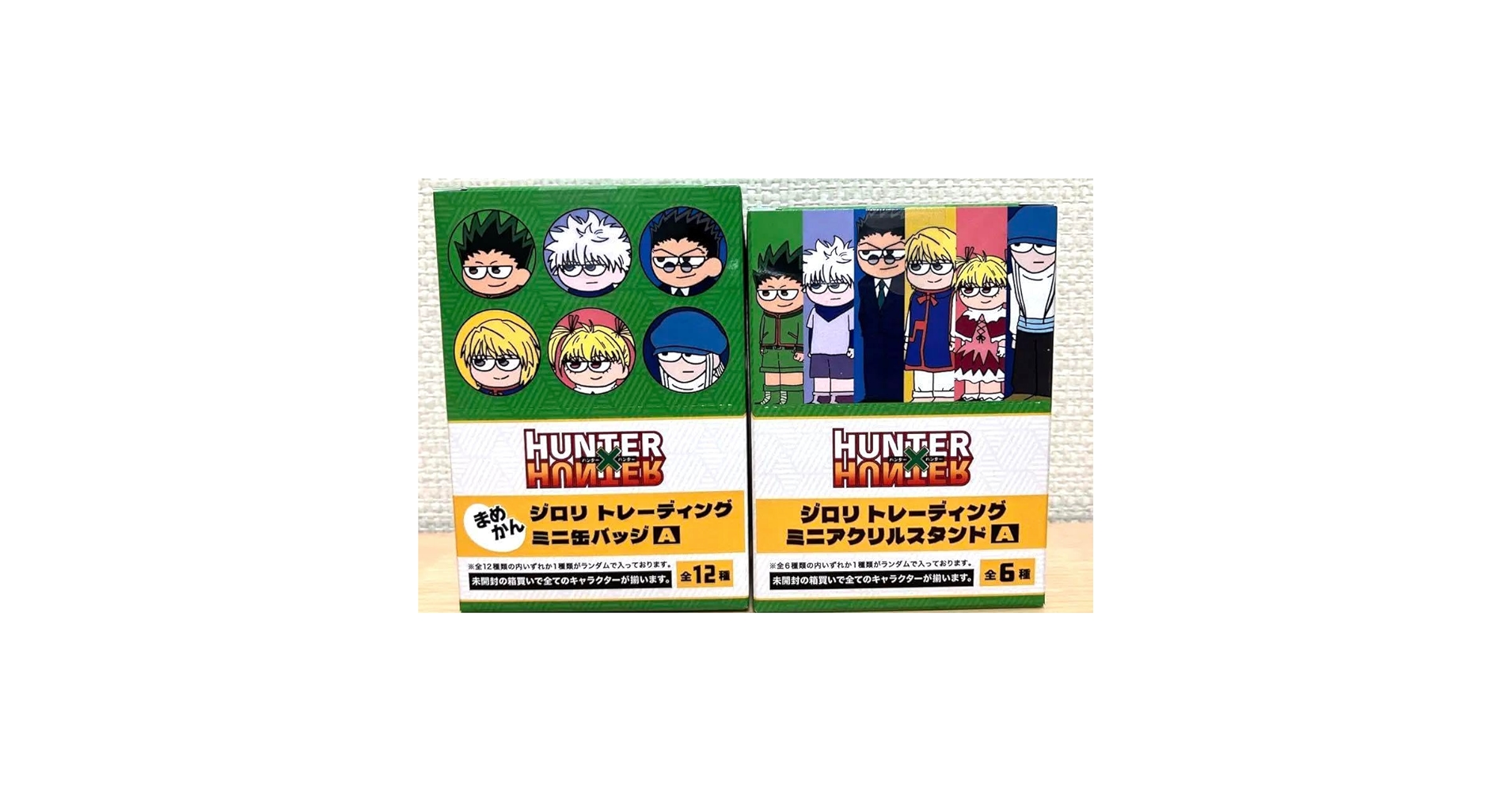 HUNTER×HUNTER ジロリ　まめかん　セット HUNTER×HUNTER』 ジロリ トレーディング まめかんA(12種) BOX