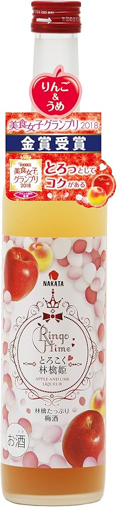 林檎姫 Amazon.co.jp: 中田食品 とろこく林檎姫 林檎たっぷり梅酒