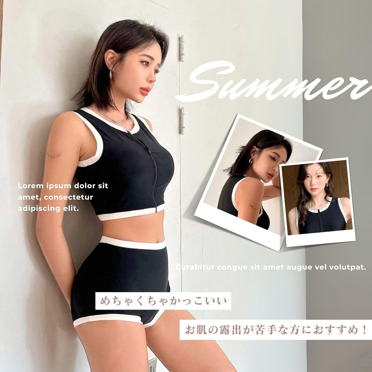 ハイウエストショーツがお腹周りをしっかりカバー