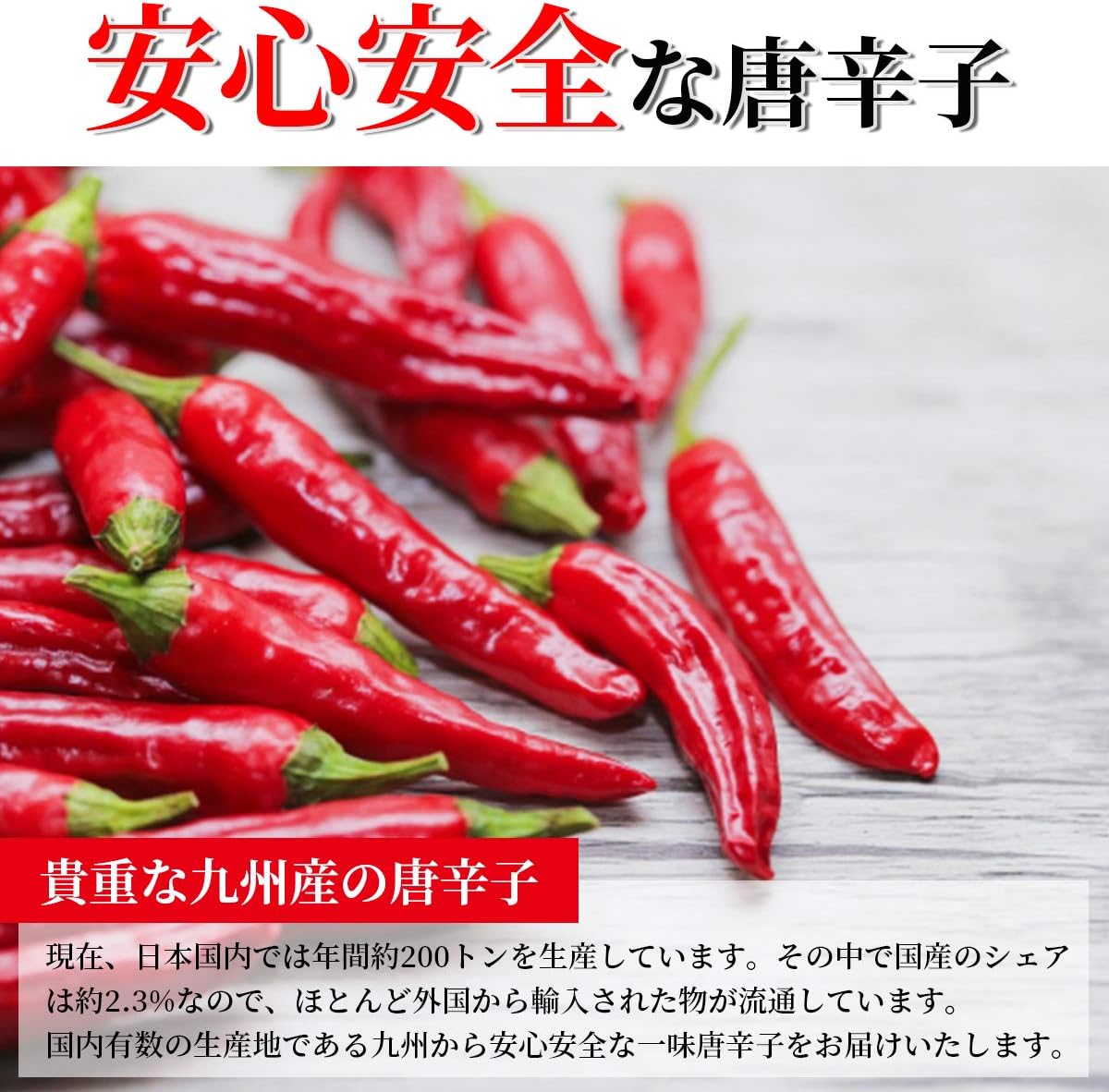 人気の製品 朝天唐辛子50g 灯篭唐辛子 有吉ゼミ Materialworldblog Com