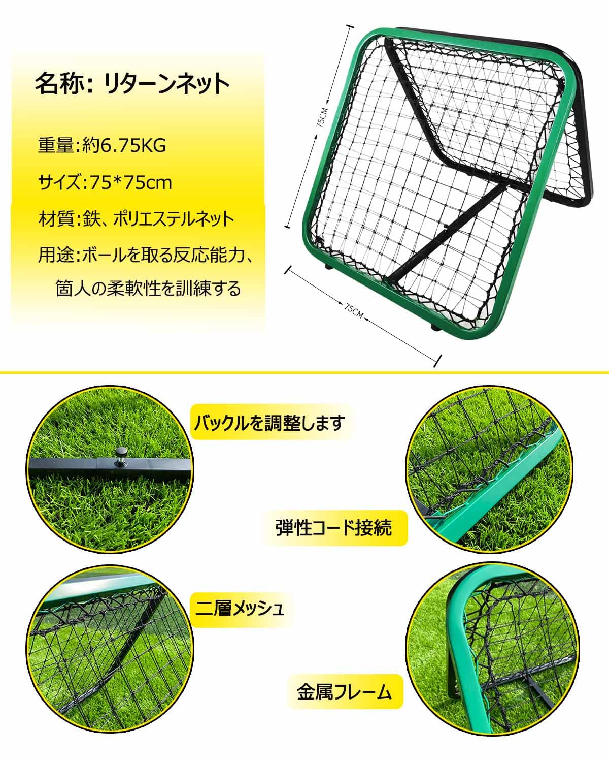 Amazon | 【アップグレード 両面 リバウンドネット】 リターン