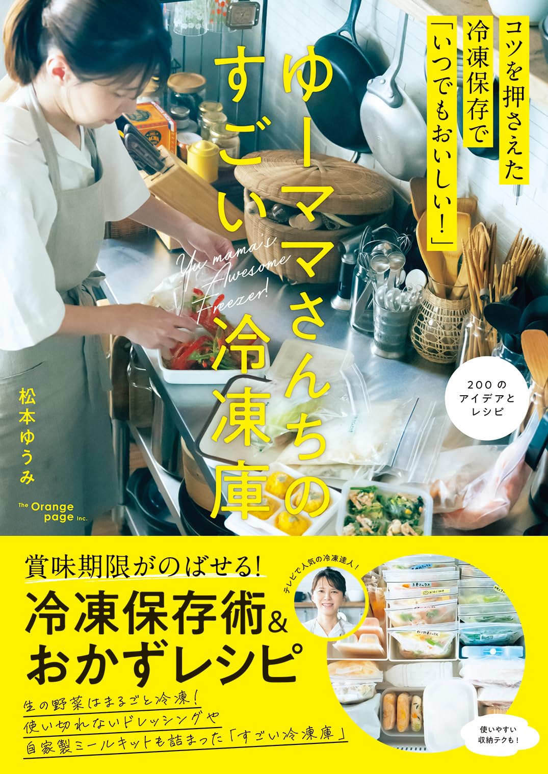 ゆうママ@即購入値引きリクエストok⭐︎ 専用【ゆう様】 ゆう様 ゆうさん専用 楽天市場】zx ユーティリティ