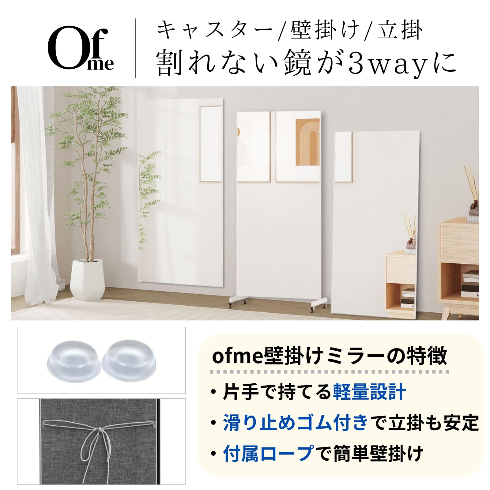 Amazon.co.jp: ofme 割れない鏡専用スタンド キャスター付きスタンド