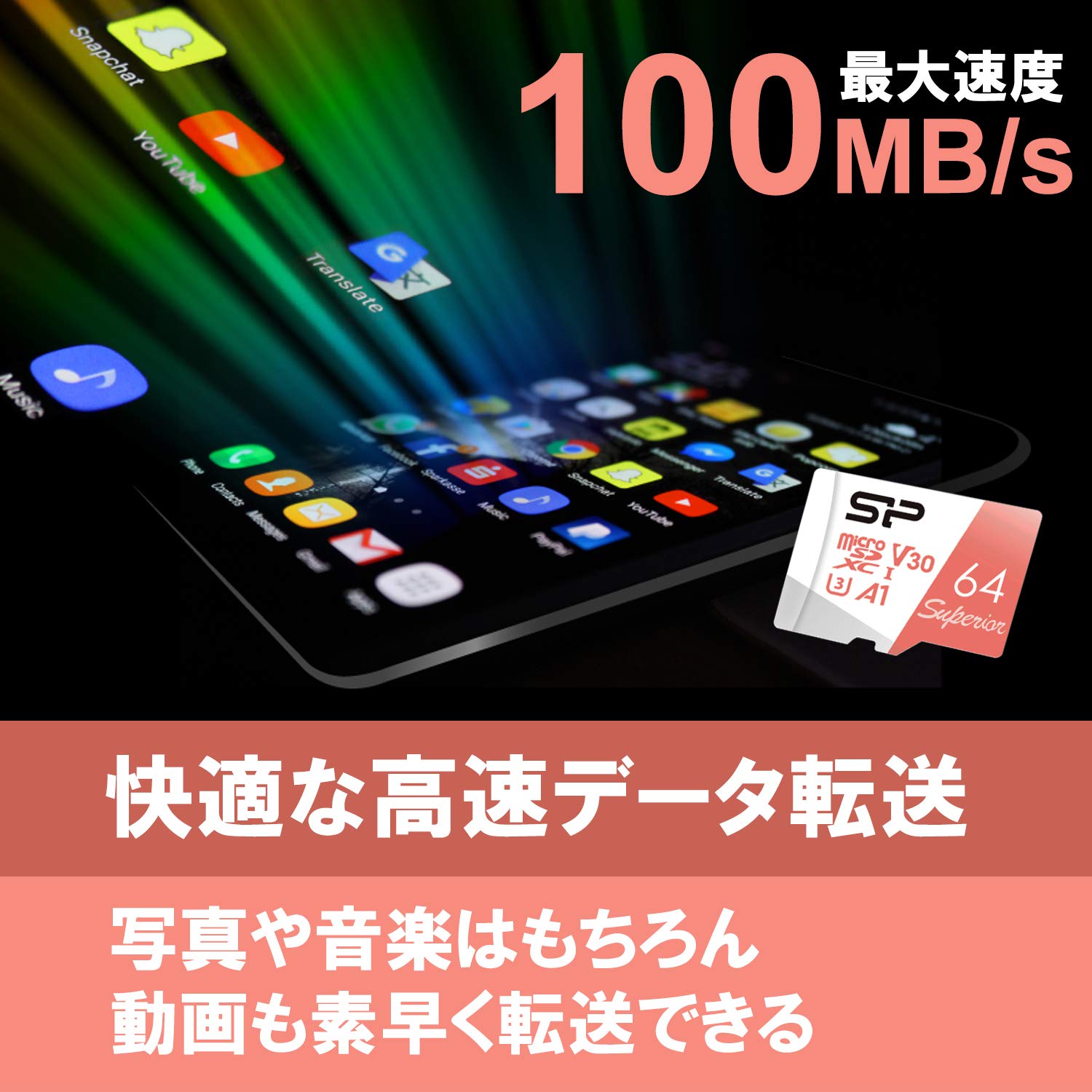 Amazon | シリコンパワー SP Silicon PowermicroSD カード 64GB