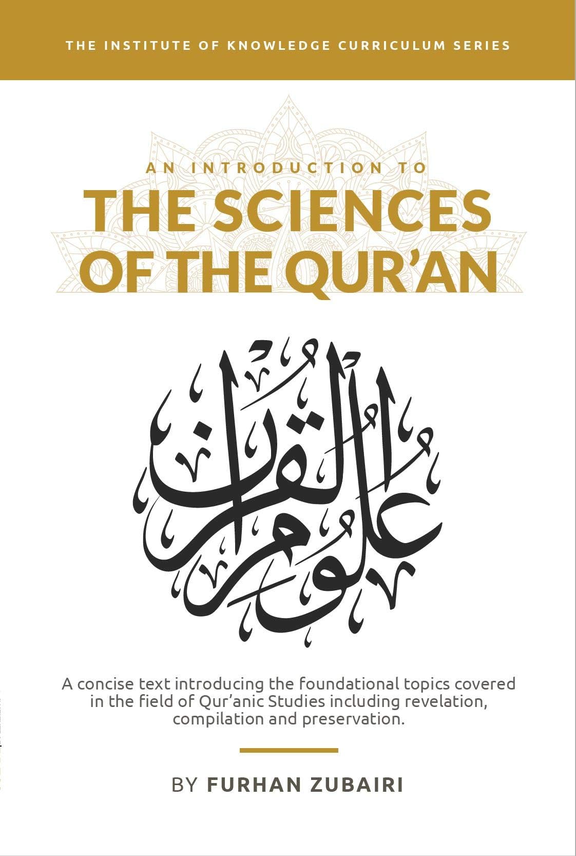 An Introduction to the Sciences of the Qur'an (IOK Seminary Curriculum Series) [Print Replica] Kindle Edition