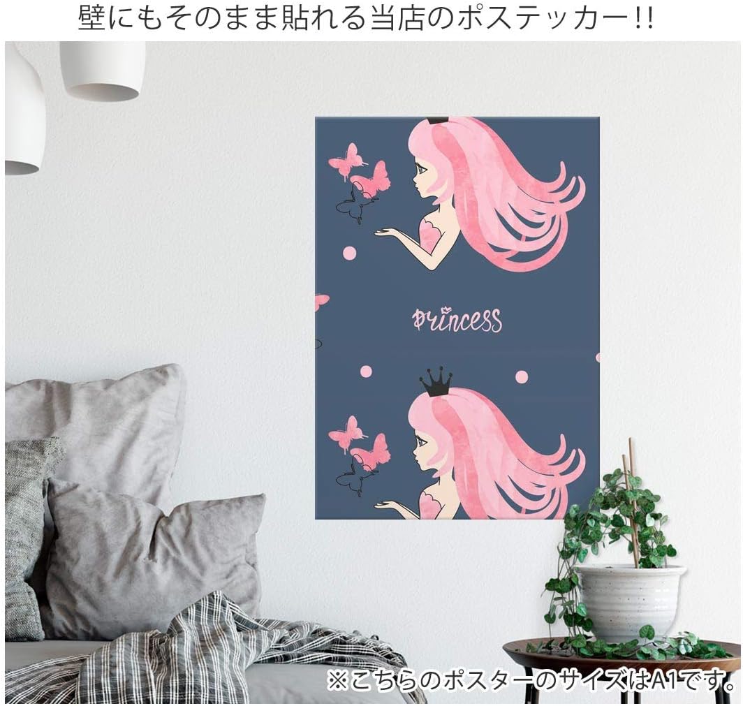 igsticker ポスター ウォールステッカー シール式ステッカー 飾り 728&times;1030㎜ B1 写真 フォト 壁 インテリア