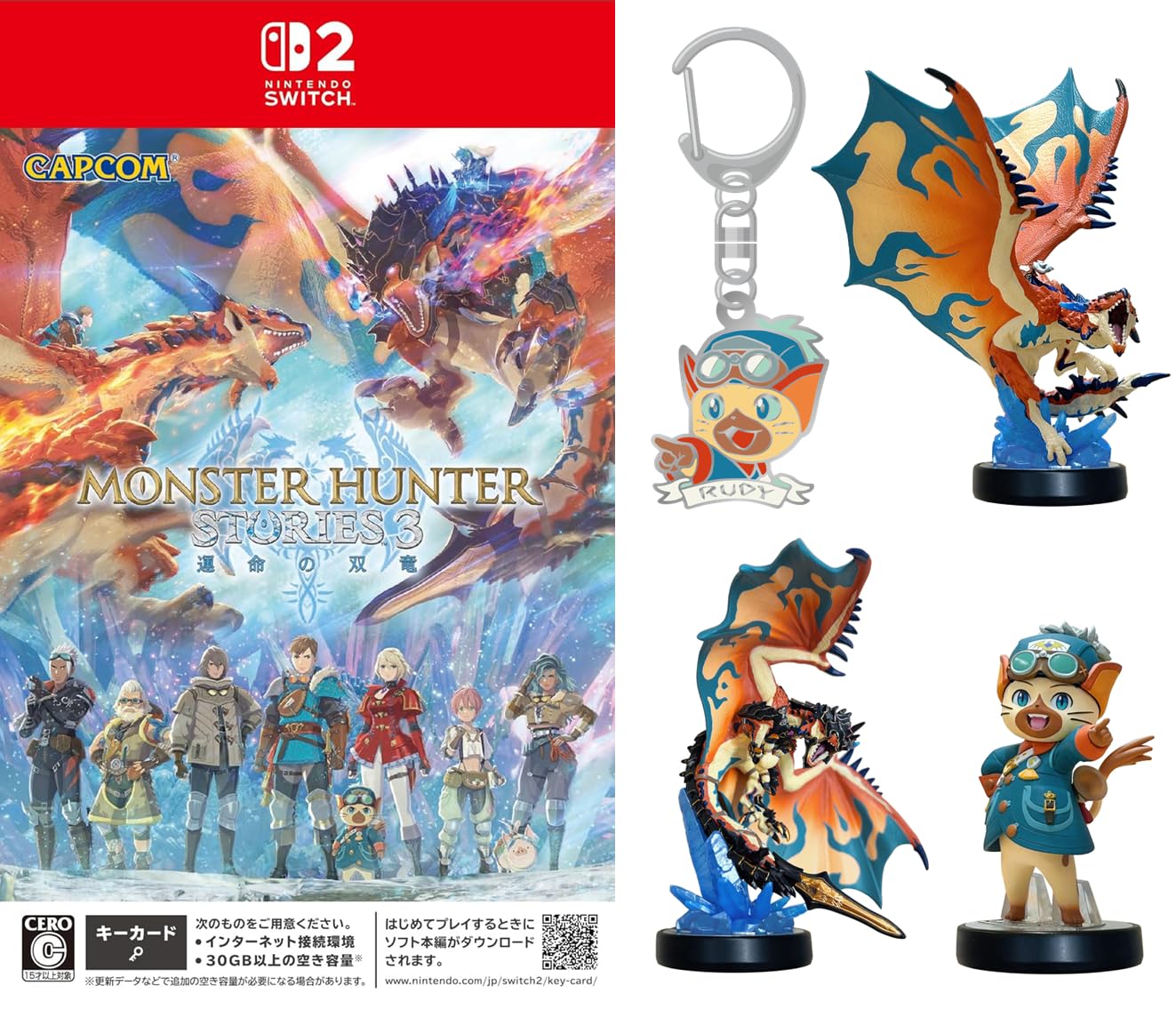 【希少】amiibo モンスターハンターストーリーズ　5体セット Amazon.co.jp: モンスターハンターストーリーズ3 ~運命の双竜