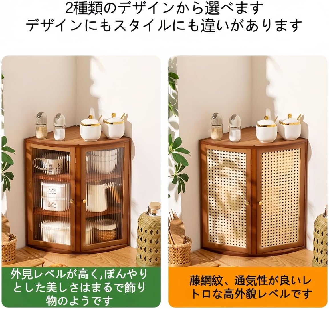 JiFocelt【隅角活用】竹製コーナー収納棚 アクリル扉付き 本・雑誌からオフィス小物まで すっきり整理する多段ディスプレイ (茶