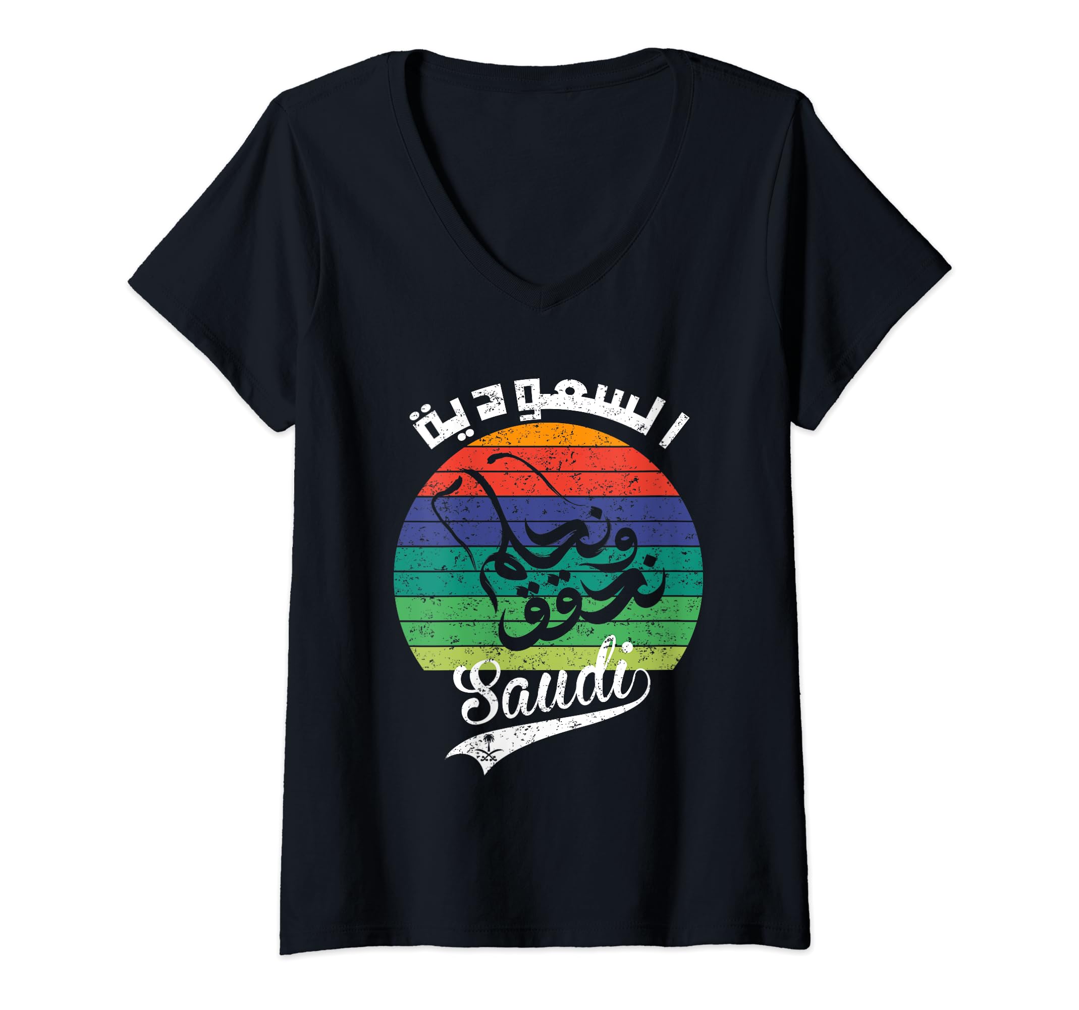 Saudi Arabia National Day KSA Retro Vintage V-Neck T-Shirt