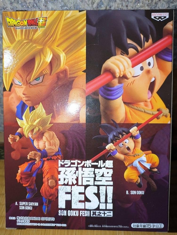 Amazon.co.jp: 孫悟空FES 其之十二 孫悟空 少年期 フィギュア : おもちゃ