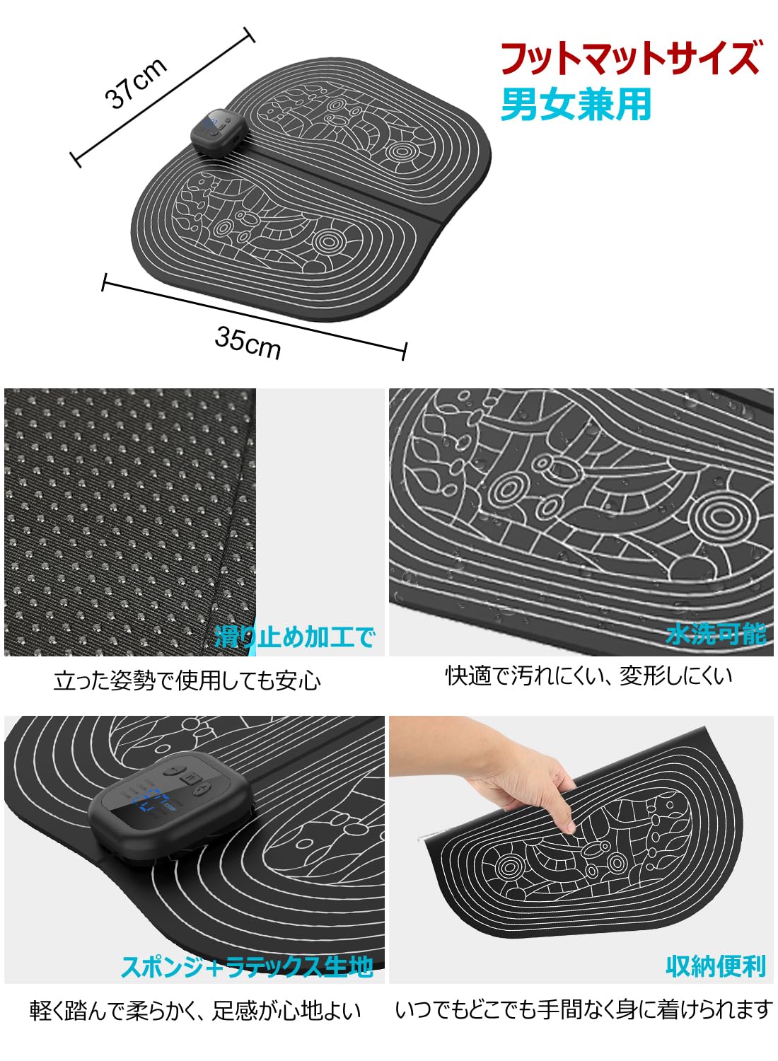 Amazon | 【2026年新型】 EMSフットマット 足裏ケア 8種類モード 30