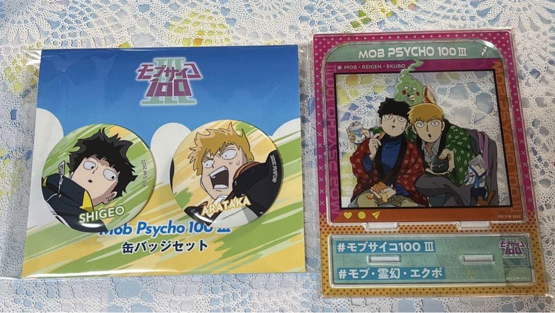 モブサイコ100 モブパズ 等身 缶バッジ 影山茂夫 霊幻新隆 TVアニメ『モブサイコ100 Ⅲ』より、影山茂夫、霊幻新隆、影山律