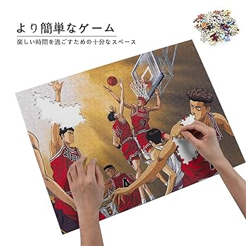Amazon.co.jp: スラムダンク パズル Slam Dunk パズル 500ピース