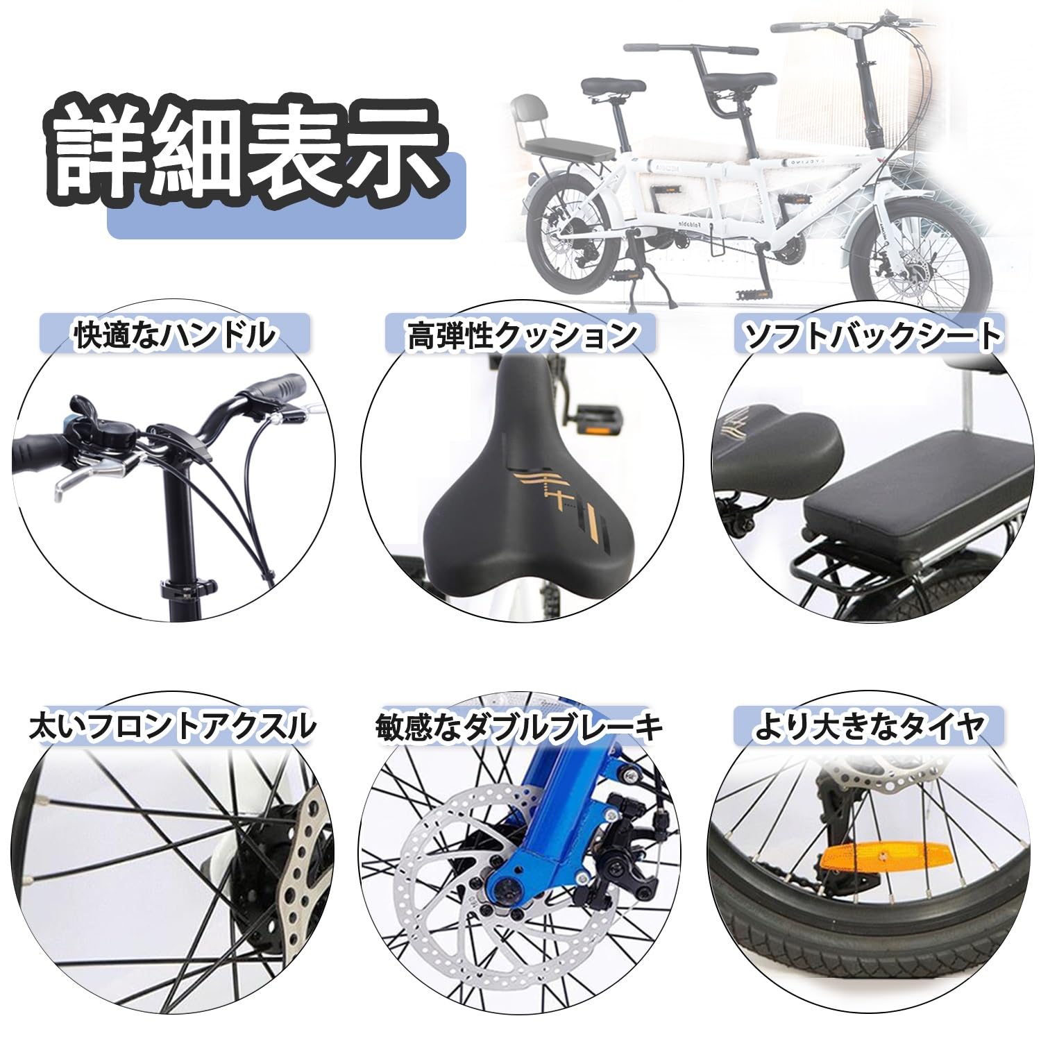 二人乗り自転車　 Amazon.co.jp: 二人乗り折り畳みタンデム自転車 7速前後ブレーキ 親子
